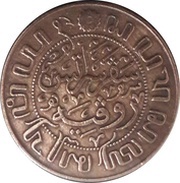 1 Cent reverse image