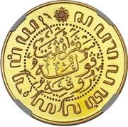 2½ Cents - Wilhelmina, Indonesia, 1945 reverse image