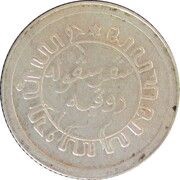 ⅒ Gulden - Wilhelmina, Indonesia, 1910-1930 reverse image