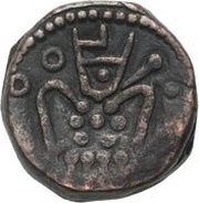 Stuiver Negapatnam obverse image