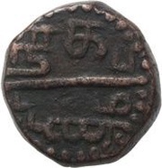 Stuiver Negapatnam, Indonesia, 1695 reverse image