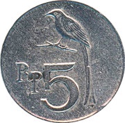 5 Rupiah, Indonesia, 1970 reverse image