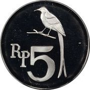 5 Rupiah Pattern, Indonesia, 1970 reverse image