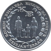 5 Rupiah FAO, Indonesia, 1974 reverse image