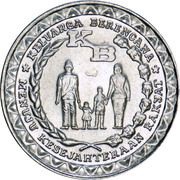 5 Rupiah FAO, Indonesia, 1979-1996 reverse image