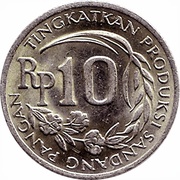 10 Rupiah FAO reverse image