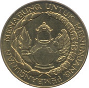 10 Rupiah FAO reverse image