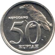 50 Rupiah, Indonesia, 1999-2003 reverse image