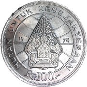 100 Rupiah Forestry for prosperity reverse image