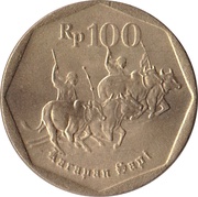 100 Rupiah reverse image