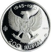 200 Rupiah Great Bird of Paradise obverse image