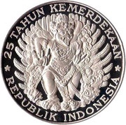 750 Rupiah Garuda Bird reverse image