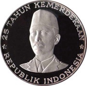 1000 Rupiah General Sudirman reverse image