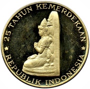 5000 Rupiah Manjusri Statue reverse image