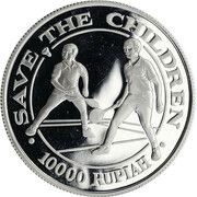 10 000 Rupiah Save the Children, Indonesia, 1990 reverse image