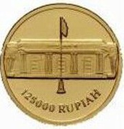125 000 Rupiah 45th Anniversary of Independence reverse image