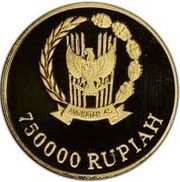 750 000 Rupiah 45th Anniversary of Independence, Indonesia, 1990 reverse image
