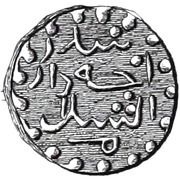 1 Keueh obverse image