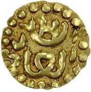 1 Kupang - Salah ibn Ali reverse image