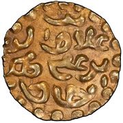 1 Kupang - Alauddin Riayat Shah Sayyid al-Qahhar obverse image