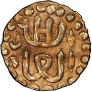 1 Kupang - Alauddin Riayat Shah Sayyid al-Qahhar reverse image