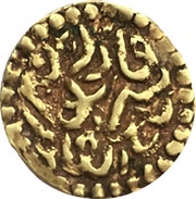 1 Kupang - Taj ul-Alam Safiatuddin Shah obverse image