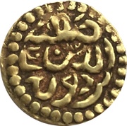 1 Kupang - Taj ul-Alam Safiatuddin Shah reverse image