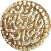 1 Kupang - Inayat Zakiatuddin Shah obverse image