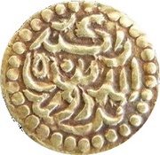 1 Kupang - Inayat Zakiatuddin Shah reverse image