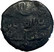 ½ Pitis - Sultan Zain al-Abadin Muazzam Shah obverse image