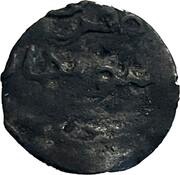 ½ Pitis - Sultan Zain al-Abadin Muazzam Shah reverse image