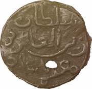 1 Pitis - Sultan Zain al-Abadin Muazzam Shah obverse image