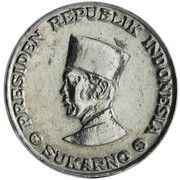 1 Sen obverse image