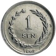1 Sen, Indonesia, 1962 reverse image