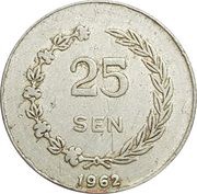 25 Sen, Indonesia, 1962 reverse image