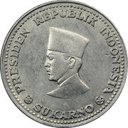 2½ Rupiah Pattern, Indonesia, 1963 reverse image