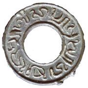 1 Pitis - Cap Sultan Jambi obverse image