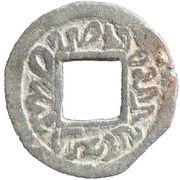 1 Pitis - Picis Jambi obverse image