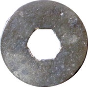1 Pitis - Pangeran Adipati clockwise, Indonesia, 1610-1620 reverse image