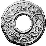 1 Pitis - Zarb fi Bilad Palembang obverse image