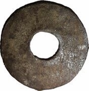 1 Pitis - Zarb fi Bilad Palembang reverse image