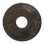 1 Pitis - Zarb fi Bilad Palembang obverse image