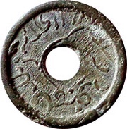 1 Pitis - Mahmud Badaruddin I obverse image