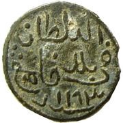 1 Pitis - Muhammad Bahauddin obverse image