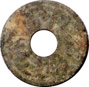 1 Pitis - Muhammad Bahauddin, Indonesia, 1786 reverse image