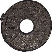 1 Pitis - Muhammad Bahauddin obverse image