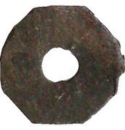 1 Pitis - Mahmud Badaruddin II, Indonesia, 1805 reverse image