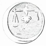 1 Keping - Syarif Kasim Alkadrie obverse image