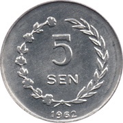 5 Sen, Indonesia, 1962 reverse image