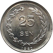 25 Sen, Indonesia, 1962 reverse image